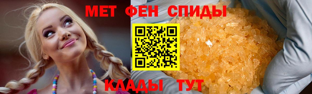 Amphetamine Розовый  Вход с VPN  Губкин 
