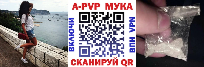 Альфа ПВП Соль Губкин