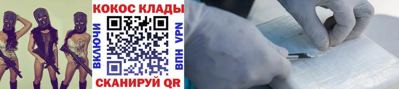 Кокаин 98%  Губкин 