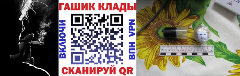 продажа наркотиков  Губкин  Гашиш индика сатива 