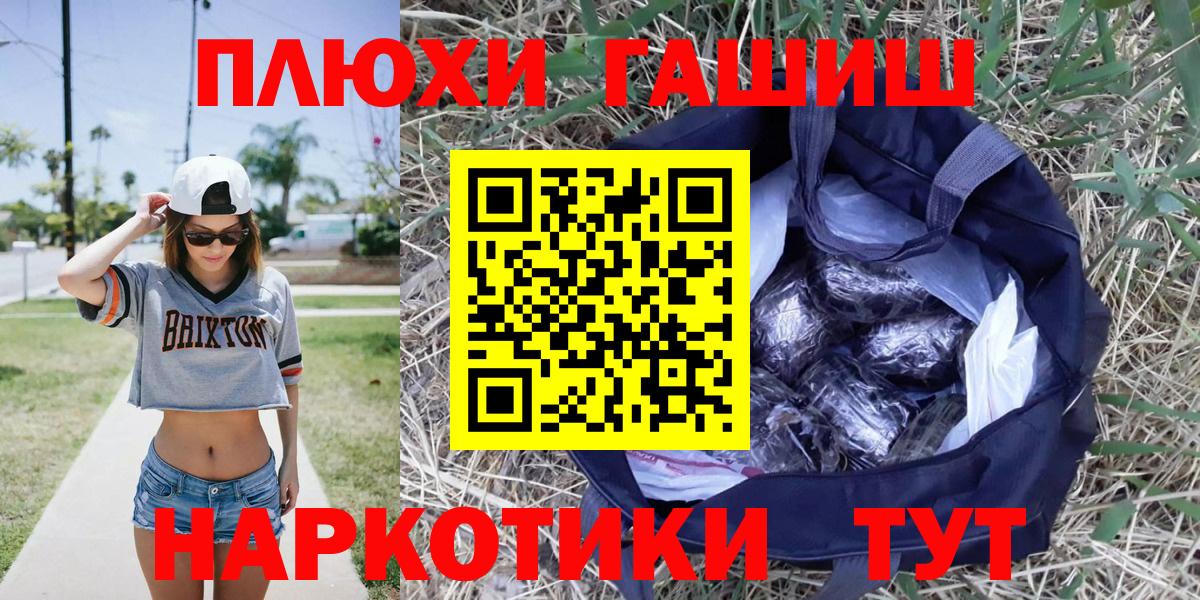 ГАШ 40% ТГК Губкин