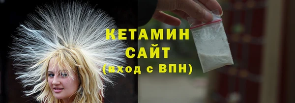 мефедрон VHQ Абаза