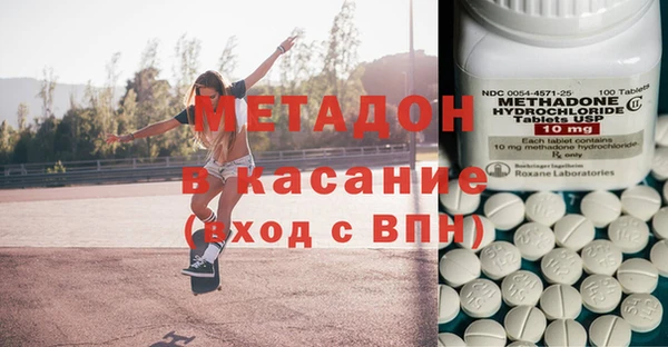 мефедрон VHQ Абаза