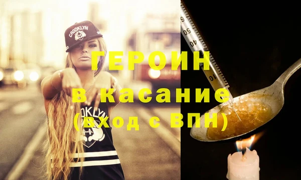 герыч Алексеевка