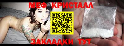 COCAINE Тайшет
