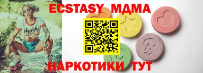 ECSTASY Таганрог