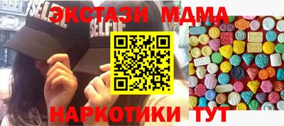 ECSTASY Таганрог