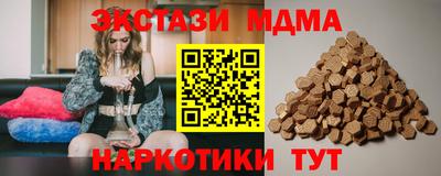 не бодяженный Тавда