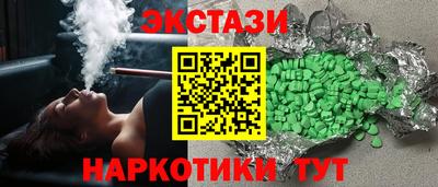 не бодяженный Тавда