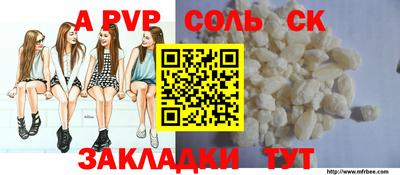 COCAINE Тайшет