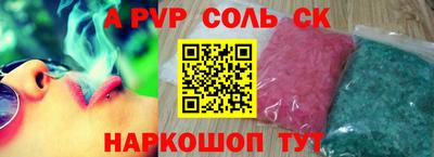 не бодяженный Тавда