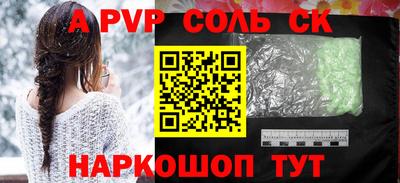 ECSTASY Таганрог