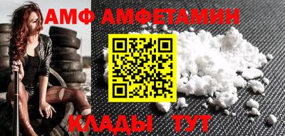 COCAINE Тайшет