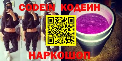 ECSTASY Таганрог