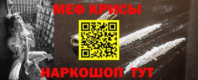 COCAINE Тайшет