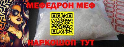 COCAINE Тайшет