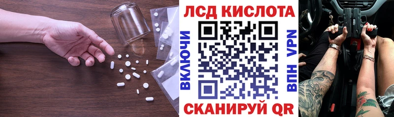 как найти закладки  MEGA ТОР  ЛСД экстази кислота  Губкин 