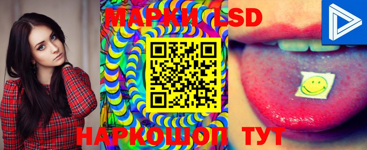 Лсд 25 экстази ecstasy Губкин