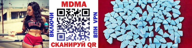 ссылка на мегу ONION  Губкин  MDMA Molly 