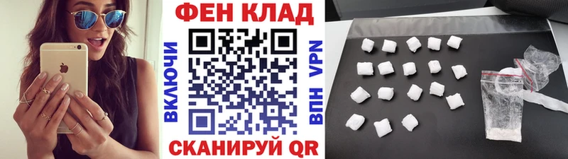 МЕТАМФЕТАМИН витя  Губкин 