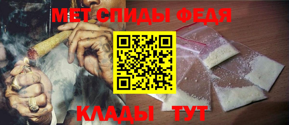 Первитин Methamphetamine  Вход с VPN  МЕТАМФЕТАМИН  Первитин Methamphetamine  Губкин 