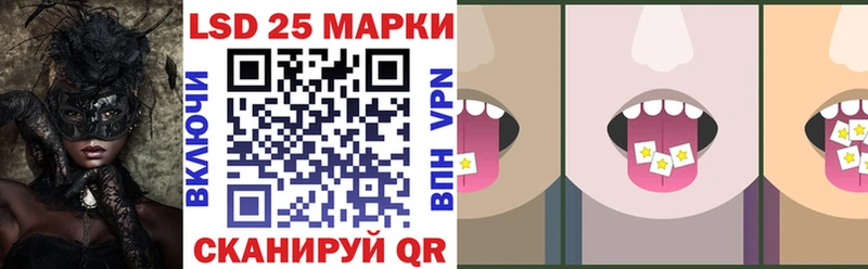 Марки N-bome 1,8мг  МЕГА зеркало  Губкин  как найти закладки 