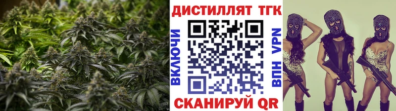 это официальный сайт Губкин Дистиллят ТГК вейп с тгк даркнет сайт