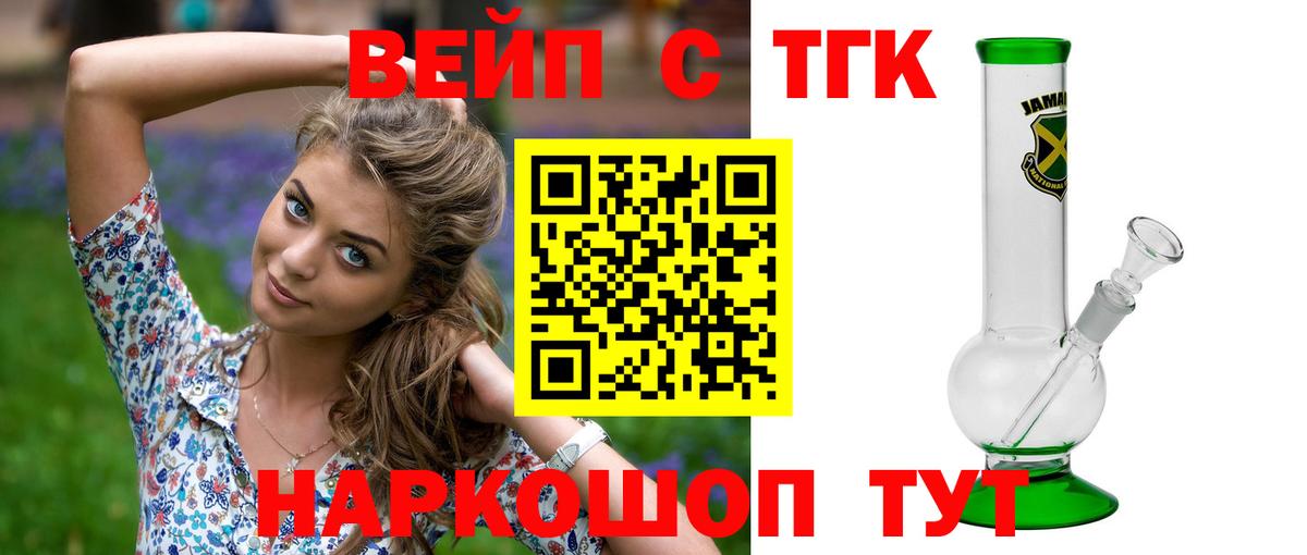 Дистиллят ТГК THC oil  ТГК гашишное масло  Вход с VPN  Губкин 