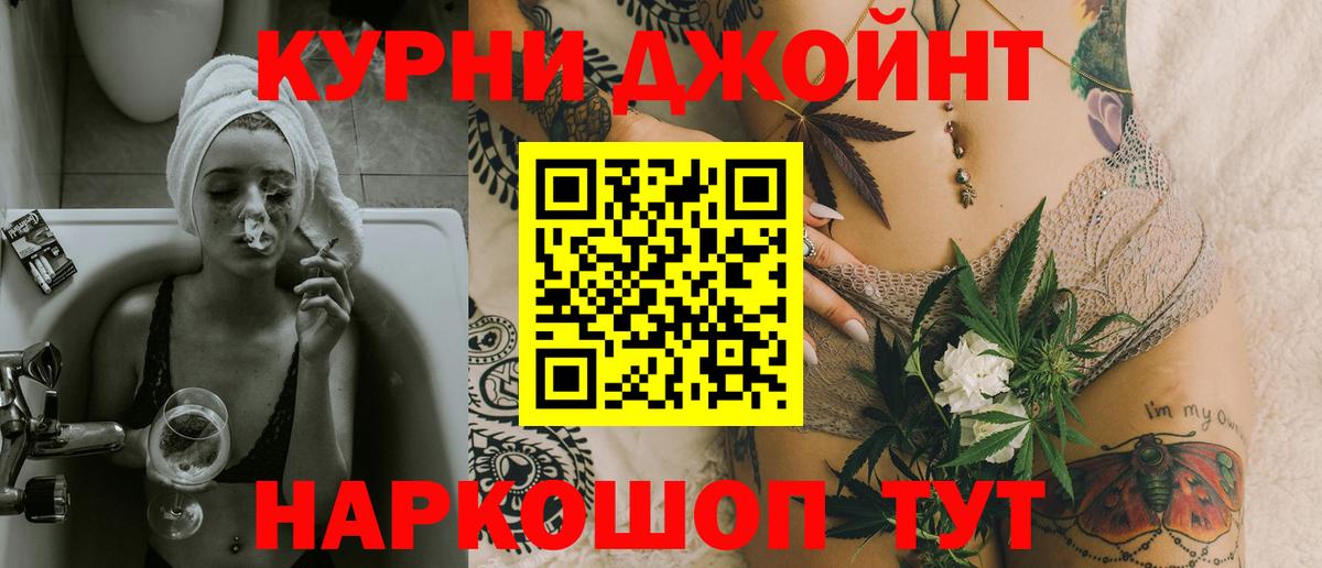 МАРИХУАНА сатива  МАРИХУАНА гибрид  Бошки марихуана семена  Вход с VPN  Губкин  Шишки марихуана план 