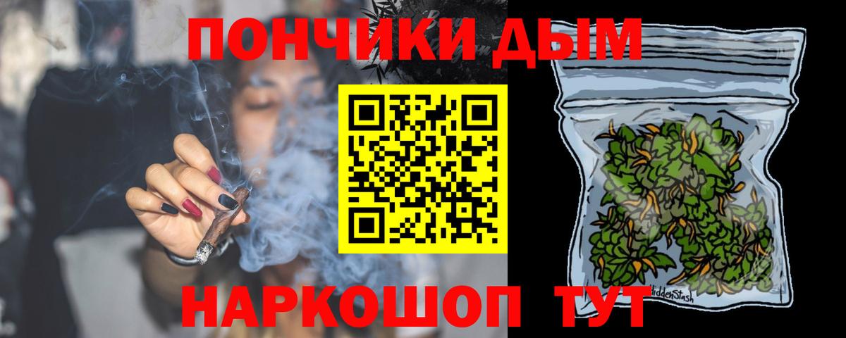 МАРИХУАНА Amnesia Губкин
